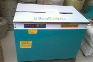 供應(yīng)寧波 金華 湖州 溫州 紹興 臺州 麗水 嘉興打包機 捆扎機_包裝_世界工廠網(wǎng)中國產(chǎn)品信息庫