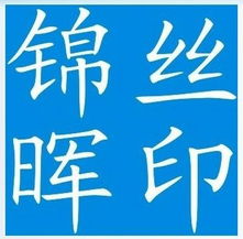 一呼百應(yīng)公司頻道