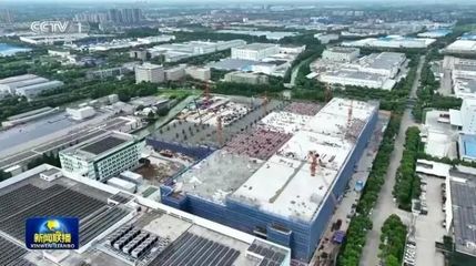 央視《新聞聯(lián)播》點(diǎn)贊浙江高水平對(duì)外開(kāi)放