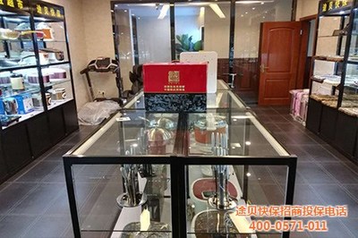 途貝快保車(chē)險(xiǎn)超市、暢融商貿(mào)、嘉興途貝快保車(chē)險(xiǎn)超市【圖】- 勤加緣網(wǎng)