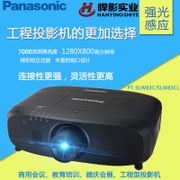 嘉興KEF音響、展廳工程投影廠家價格圖片|嘉興KEF音響、展廳工程投影廠家價格產品圖片由上海悍影實業公司生產提供-